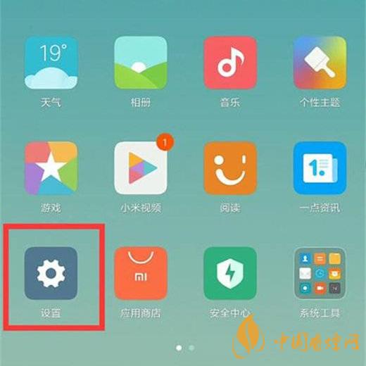 小米11屏幕發(fā)黃 小米11屏幕發(fā)黃怎么解決？