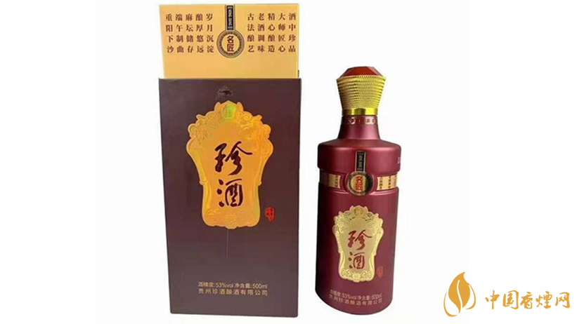 貴州珍酒名匠53度多少錢一瓶 珍酒名匠市場報(bào)價2021