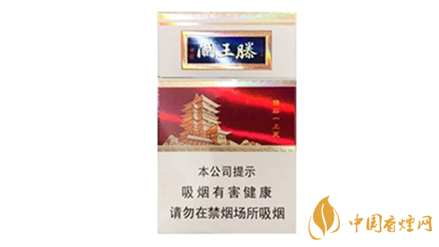 金圣滕王閣更上一層樓好抽嗎 金圣滕王閣更上一層樓煙測評(píng)