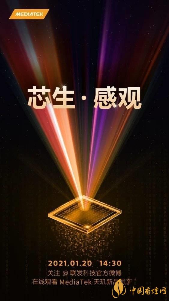 天璣1100和天璣1000+有什么區(qū)別 哪個更好？