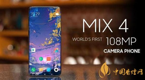 小米MIX4和小米11Pro參數對比 哪款手機更值得入手