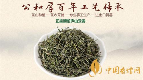 廬山云霧茶多少錢一盒 廬山云霧茶禮盒裝價格圖片2021