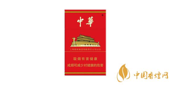 2021硬中華煙多少錢(qián)一包 硬中華香煙價(jià)格表圖大全