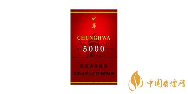 2021硬中華煙多少錢(qián)一包 硬中華香煙價(jià)格表圖大全