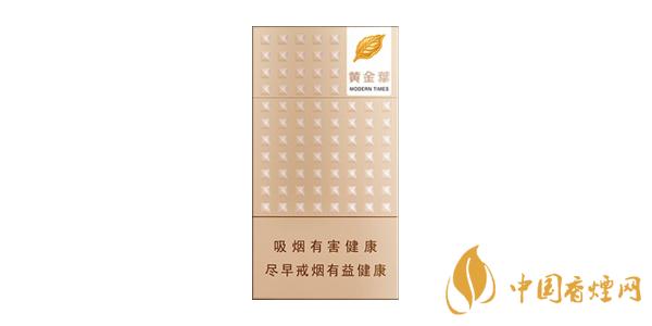 2025黃金葉細(xì)支香煙價(jià)格一覽表 黃金葉細(xì)支多少錢(qián)一包