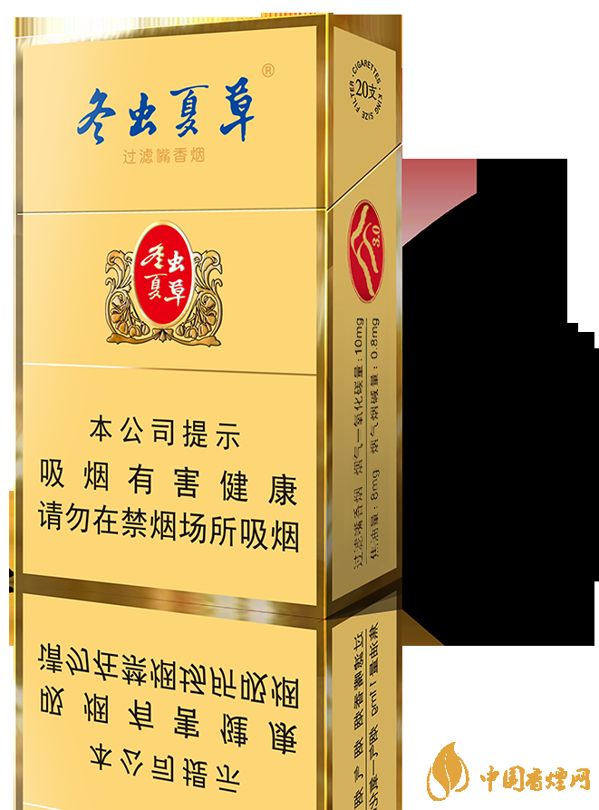 2021冬蟲(chóng)夏草煙價(jià)目表 冬蟲(chóng)夏草香煙多價(jià)目表