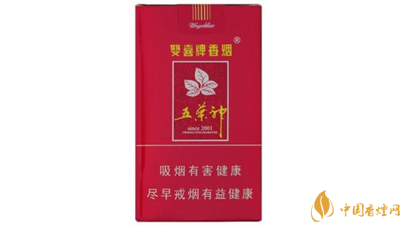 雙喜軟紅五葉神香煙價格 五葉神軟紅2025香煙價格表