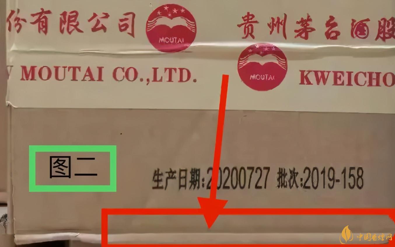 為啥原箱茅臺(tái)比散瓶茅臺(tái)貴？2020年原箱茅臺(tái)真?zhèn)舞b別技巧