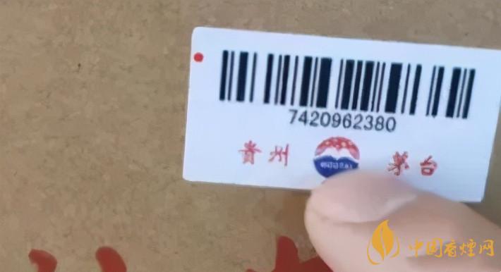 為啥原箱茅臺(tái)比散瓶茅臺(tái)貴？2020年原箱茅臺(tái)真?zhèn)舞b別技巧