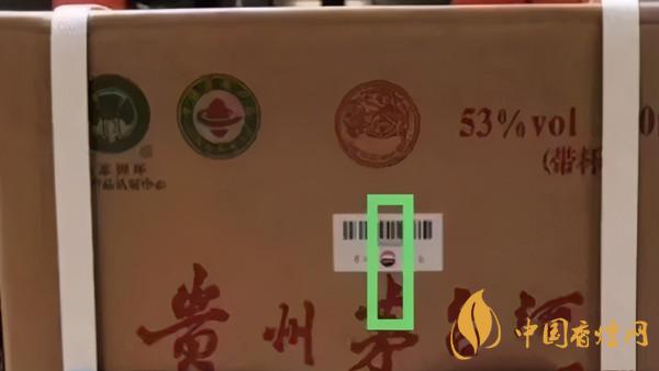 為啥原箱茅臺(tái)比散瓶茅臺(tái)貴？2020年原箱茅臺(tái)真?zhèn)舞b別技巧