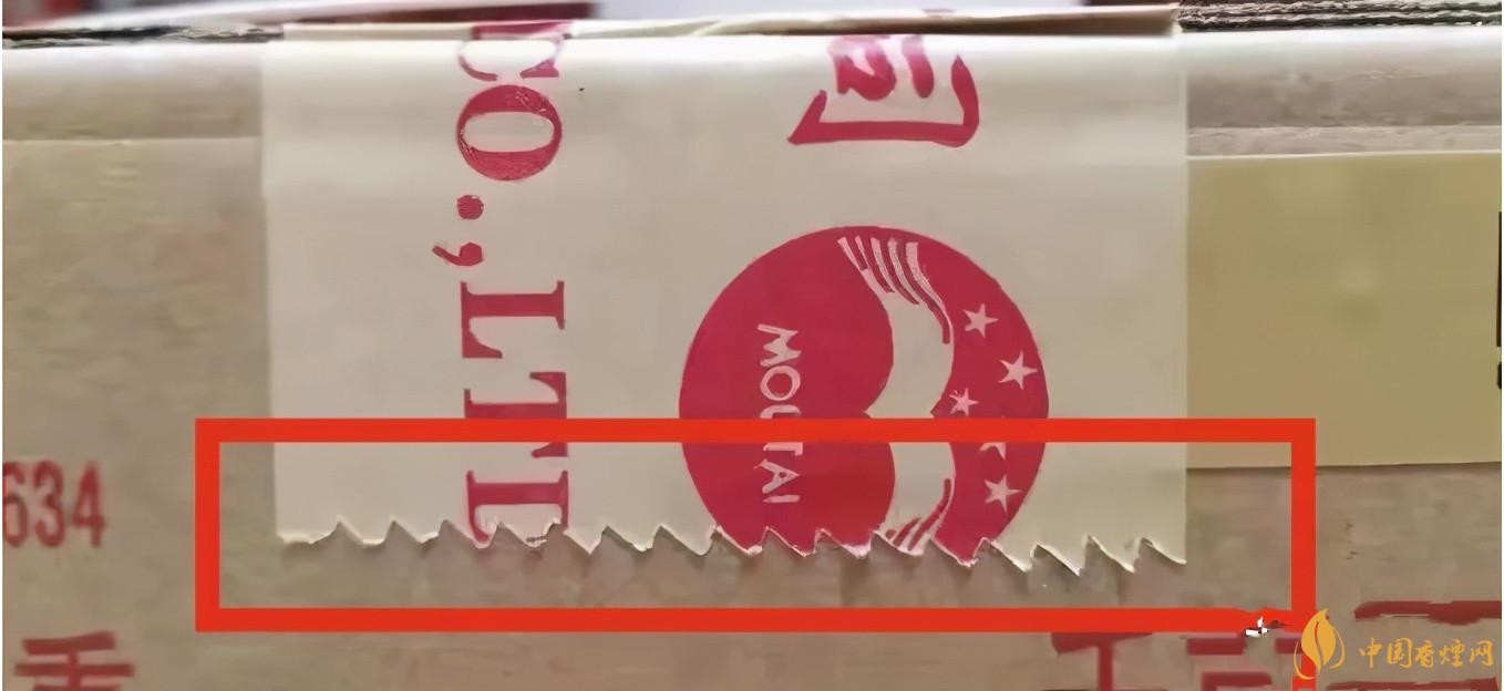 為啥原箱茅臺(tái)比散瓶茅臺(tái)貴？2020年原箱茅臺(tái)真?zhèn)舞b別技巧