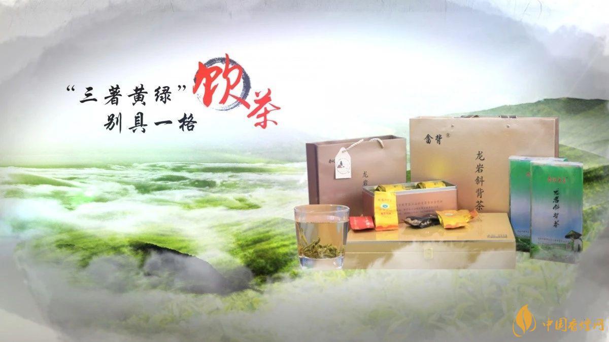 龍巖斜背茶價(jià)格和圖片 龍巖斜背茶價(jià)格表圖一覽