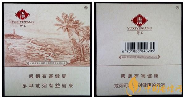 玉溪椰王多少錢(qián)一包 玉溪椰王香煙價(jià)格表圖2021