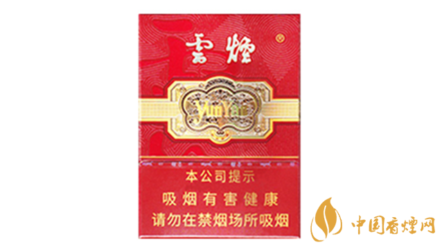 云煙中支金腰帶香煙價(jià)格表圖2025市場(chǎng)價(jià)