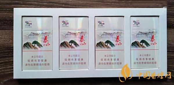 泰山細(xì)煙的全部價(jià)格表 泰山細(xì)煙多少錢一包