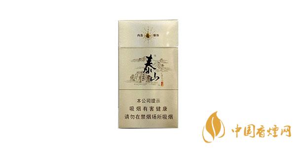 泰山細(xì)煙的全部價(jià)格表 泰山細(xì)煙多少錢一包