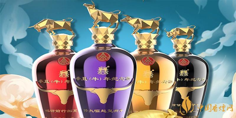 五糧液牛年生肖紀念酒價格 五糧液牛年生肖紀念酒多少錢？
