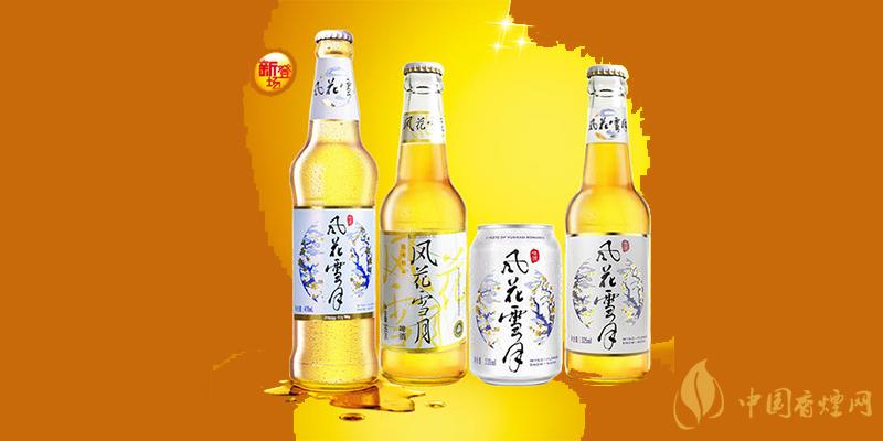 風(fēng)花雪月啤酒價(jià)格 風(fēng)花雪月啤酒多少錢？