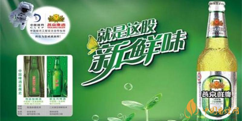 燕京啤酒價格表圖片 燕京啤酒多少錢一箱？