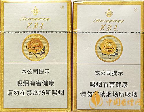 2021芙蓉王硬黃最新真假辨別方法-芙蓉王硬黃鑒別技巧