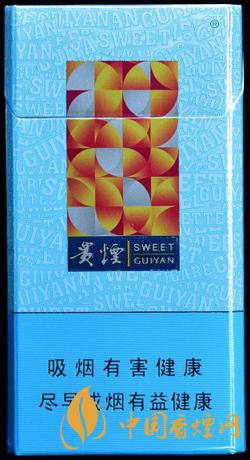 20元左右的細支貴煙有哪些 貴煙香煙價格圖標一覽