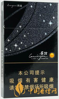 20元左右的細支貴煙有哪些 貴煙香煙價格圖標一覽