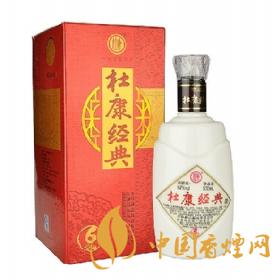 杜康52度經(jīng)典杜康多少錢(qián)一瓶  杜康52度酒價(jià)格信息大全