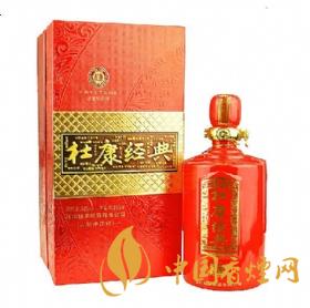 杜康52度經(jīng)典杜康多少錢(qián)一瓶  杜康52度酒價(jià)格信息大全