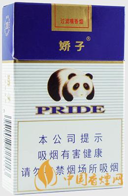 嬌子藍(lán)香煙價格表圖片2025 嬌子藍(lán)香煙多少錢一包