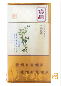 寶島香煙有哪些 寶島香煙價格表圖一覽