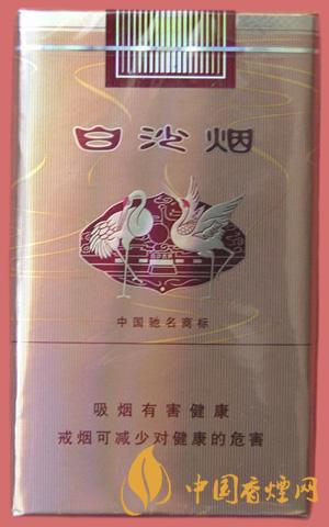 白沙軟香檳多少錢一包 白沙軟香檳價(jià)格信息一覽