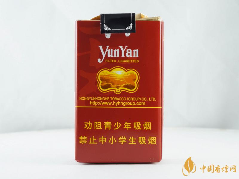 云煙軟珍品多少錢一包 云煙軟珍品價(jià)格2021