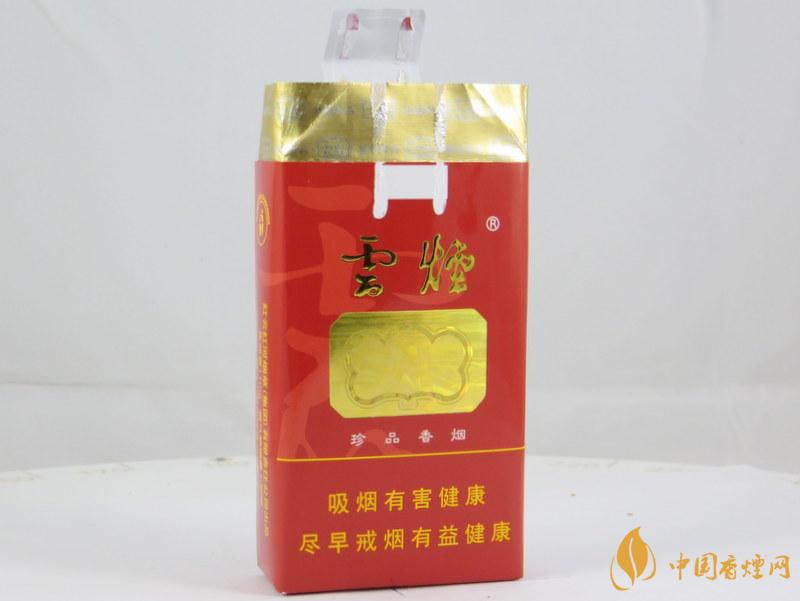 云煙軟珍品多少錢一包 云煙軟珍品價(jià)格2021