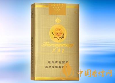 芙蓉王軟黃多少錢一包2025 芙蓉王軟黃價格表和圖片