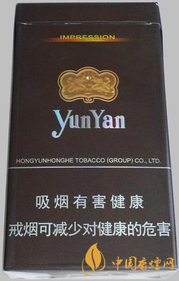 云煙94mm印象多少錢一包 云煙94mm印象香煙價(jià)格表2021