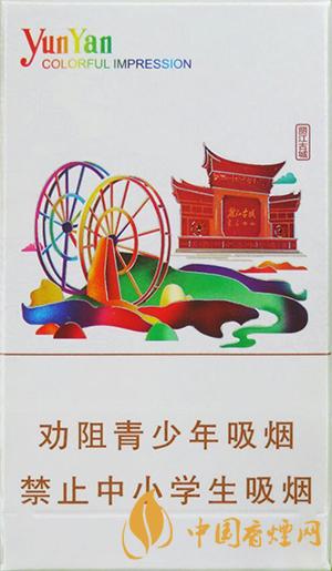 云煙七彩印象價(jià)格2021 云煙七彩印象多少錢一包