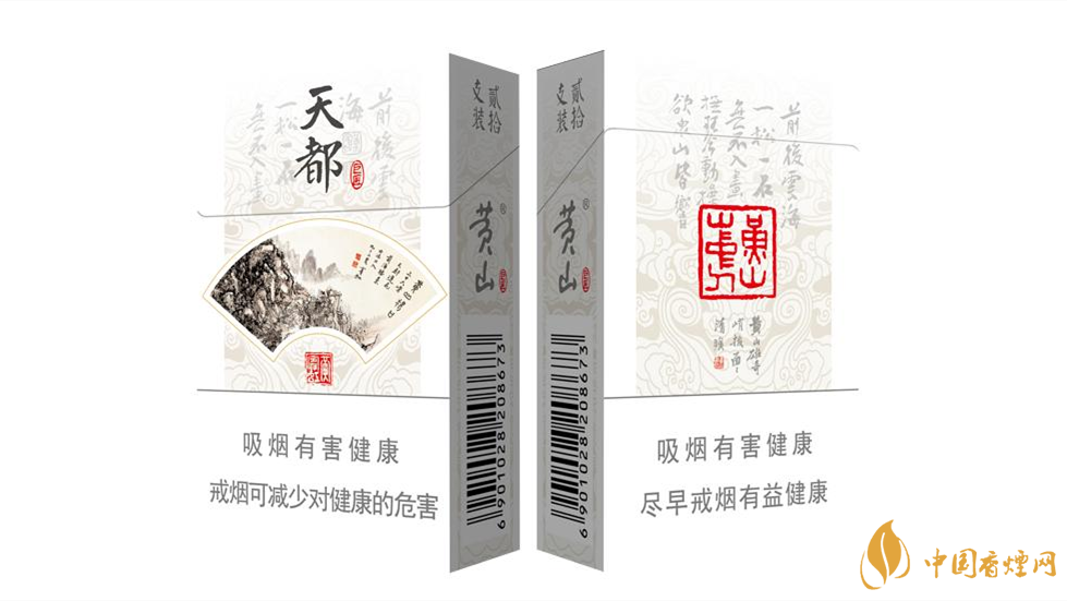 黃山硬天都20支裝價(jià)格2021 黃山硬天都價(jià)格圖表大全