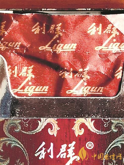 利群休閑真假辨別方法 利群休閑真假怎么看