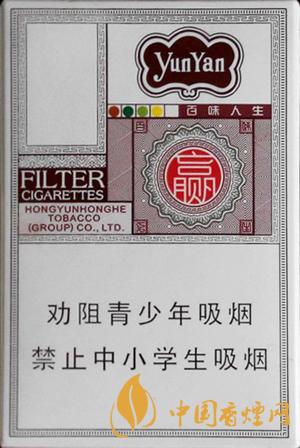 云煙百味人生多少錢一包 云煙百味人生價(jià)格2021