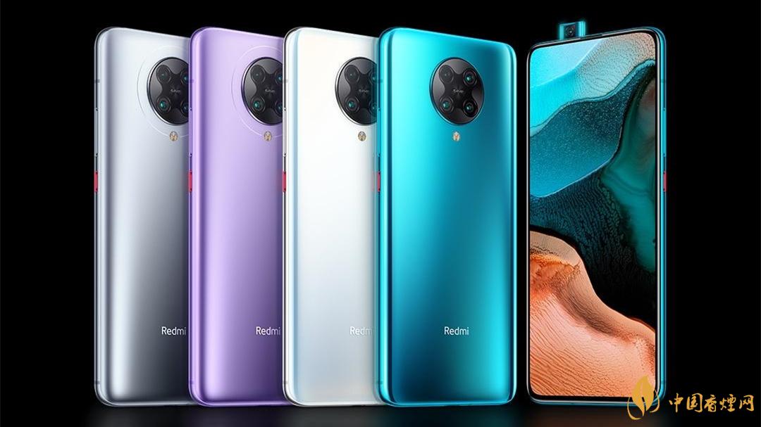 真我GTNEO和紅米k30至尊紀(jì)念版哪個(gè)好-參數(shù)對比-性能分析