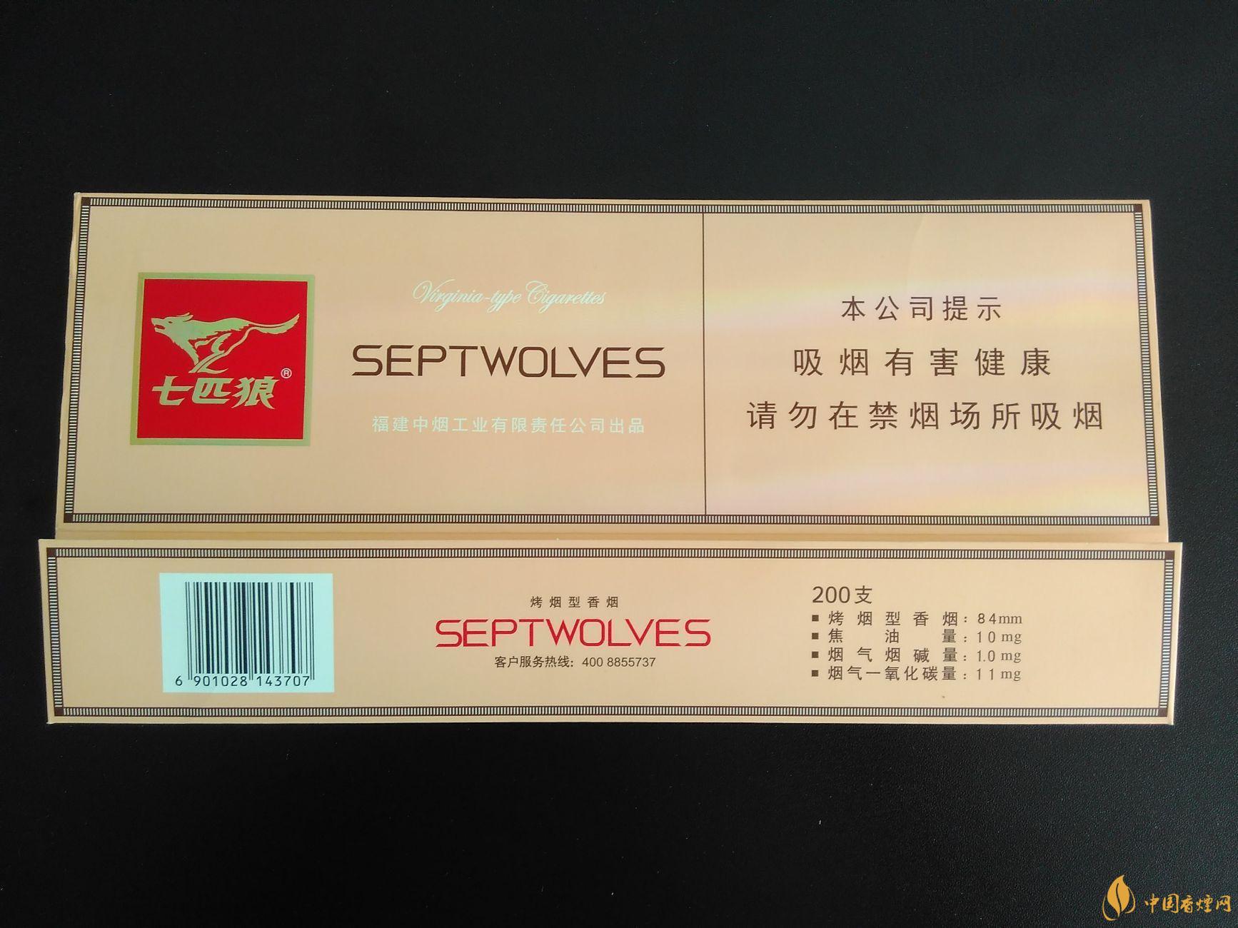 七匹狼金砂多少錢(qián)一盒 七匹狼金砂香煙價(jià)格表圖大全