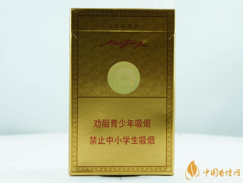 南京精品香煙好抽嗎 南京精品香煙價(jià)格表和圖片2021