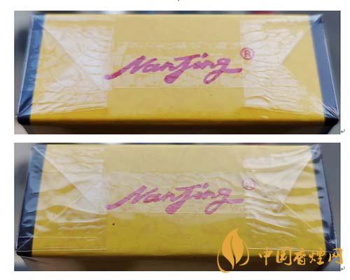 如何辨別南京九五真假 南京九五小盒真假辨別方法