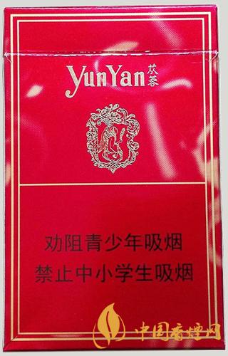 云煙硬蓯蓉香煙價格表和圖片一覽 云煙硬蓯蓉好抽嗎