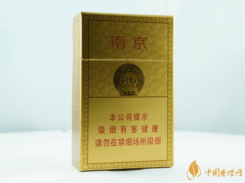 南京精品香煙好抽嗎 南京精品香煙價(jià)格表和圖片2021