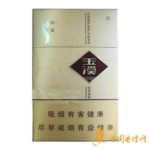 玉溪硬和諧多少錢(qián)一包2025 玉溪硬和諧好抽嗎
