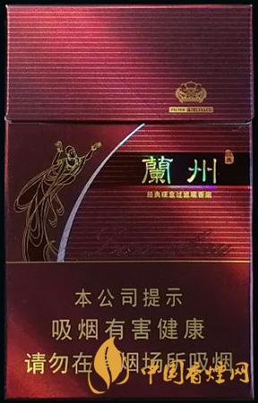 蘭州硬經典煙多少錢一盒  蘭州硬經典香煙價格大全