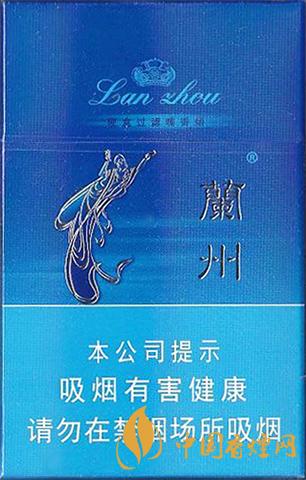 蘭州硬藍(lán)香煙價(jià)格表圖大全 蘭州硬藍(lán)多少錢(qián)2021