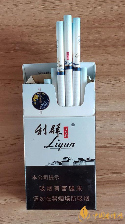 利群江南韻怎么樣 利群江南韻香煙價格表大全2021