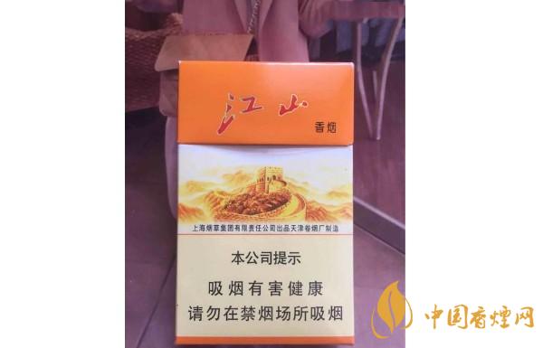 紅雙喜珍品江山多少錢(qián)一包 2021紅雙喜珍品江山多少錢(qián)一條